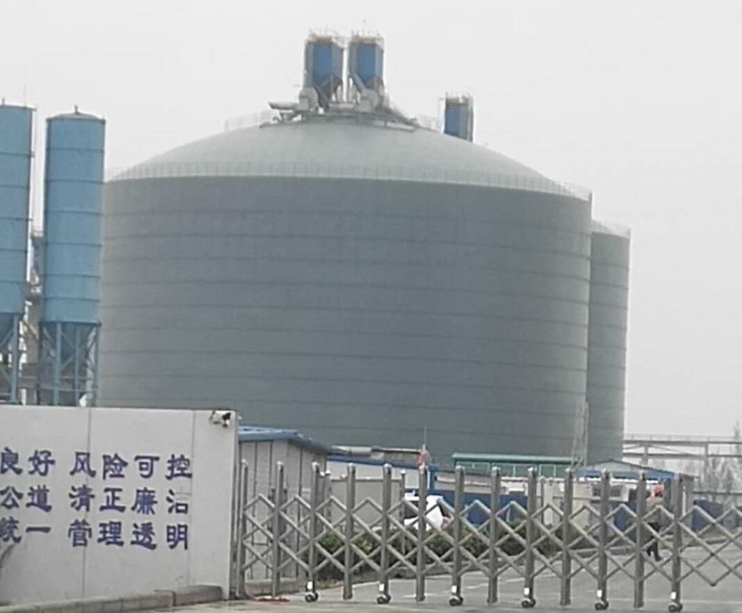 沂南4万吨粉煤灰储存库